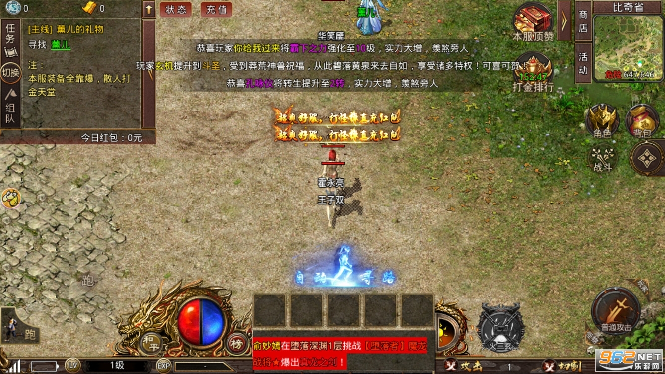���۴������Ǿ��ٷ�����v1.0.0 ��׿���ͼ4