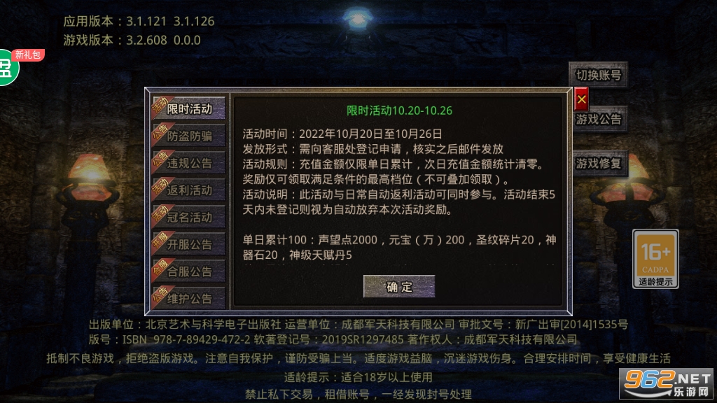 ɳ�����Դ�������v1.1.1.0 ��׿���ͼ0
