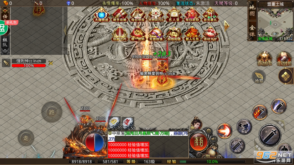 ɳ�����Դ�������v1.1.1.0 ��׿���ͼ2