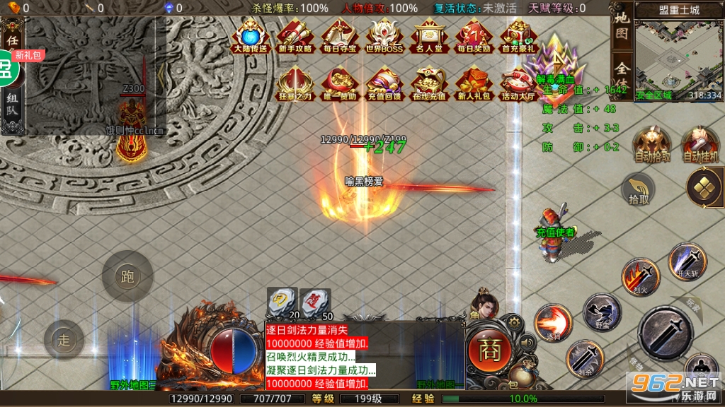 ɳ�����Դ�������v1.1.1.0 ��׿���ͼ3