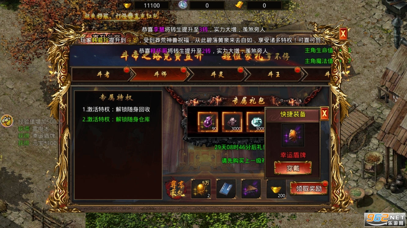 ���۴������Ǿ��ٷ�����v1.0.0 ��׿���ͼ0