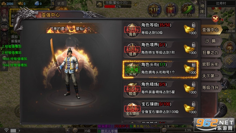 kkk����֮ս�佫����v3.1.3 �����汾��ͼ1