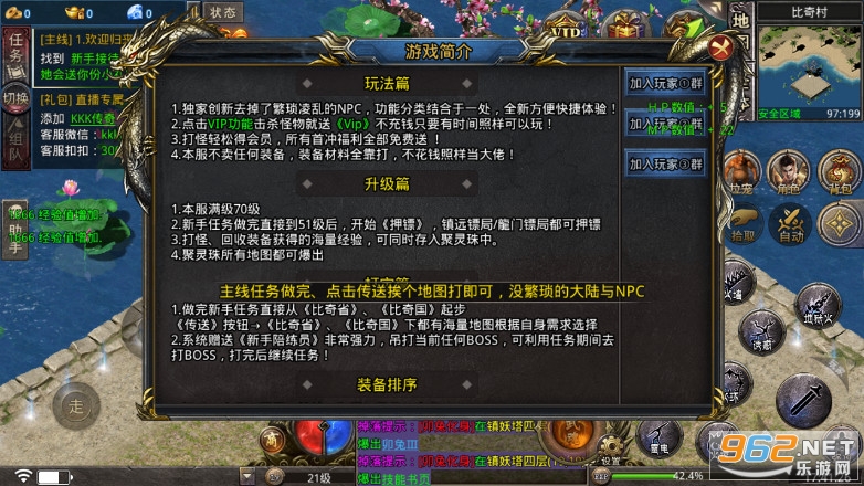 kkk����֮ս�佫����v3.1.3 �����汾��ͼ3