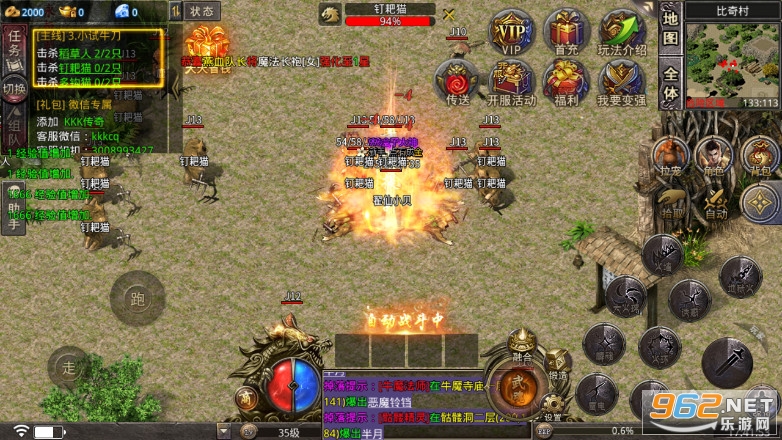 kkk����֮ս�佫����v3.1.3 �����汾��ͼ7
