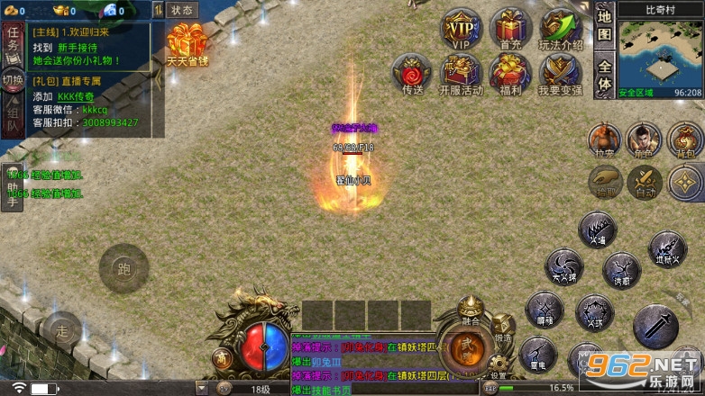 kkk����֮ս�佫����v3.1.3 �����汾��ͼ6