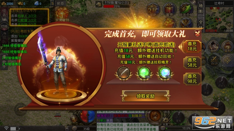 kkk����֮ս�佫����v3.1.3 �����汾��ͼ4