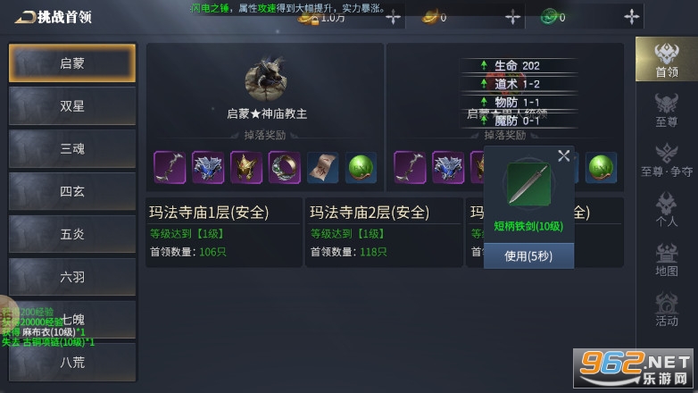 ����3D���������ιٷ���2022�°� v1.10.17��ͼ3