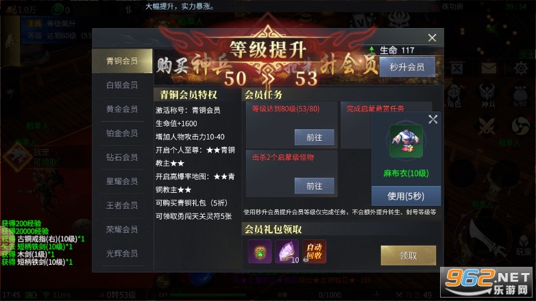 ����3D���������ιٷ���2022�°� v1.10.17��ͼ4