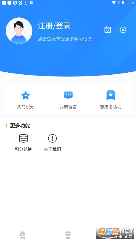 ��ɽ���ݷ��Ŵ���v1.5.1���°��ͼ0