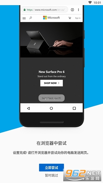 Your Phone Companion��׿(����ֻ�����)v3.7.9 ���°��ͼ1