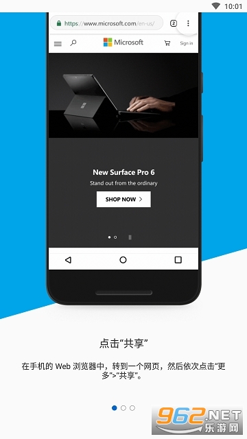 Your Phone Companion��׿(����ֻ�����)v3.7.9 ���°��ͼ2