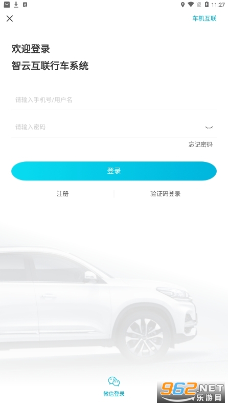 ���ƻ������°����� v2.0.011��ͼ0