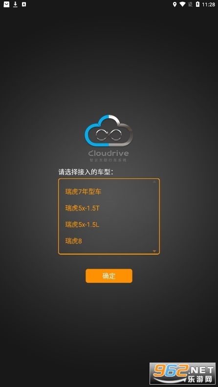 ���ƻ������°����� v2.0.011��ͼ3