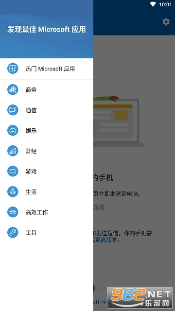 ����ֻ�����΢����ͼ0