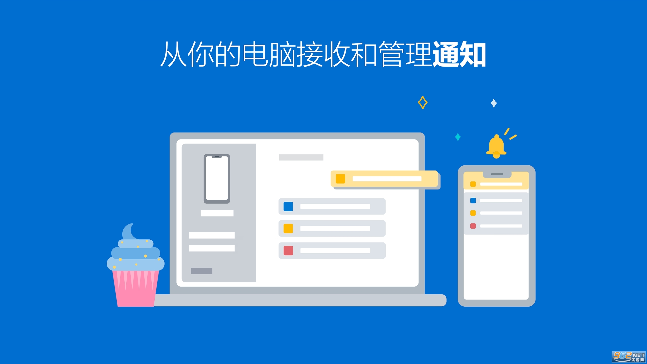 ������Windows�����ֻ� v1.22082.142.0��ͼ3