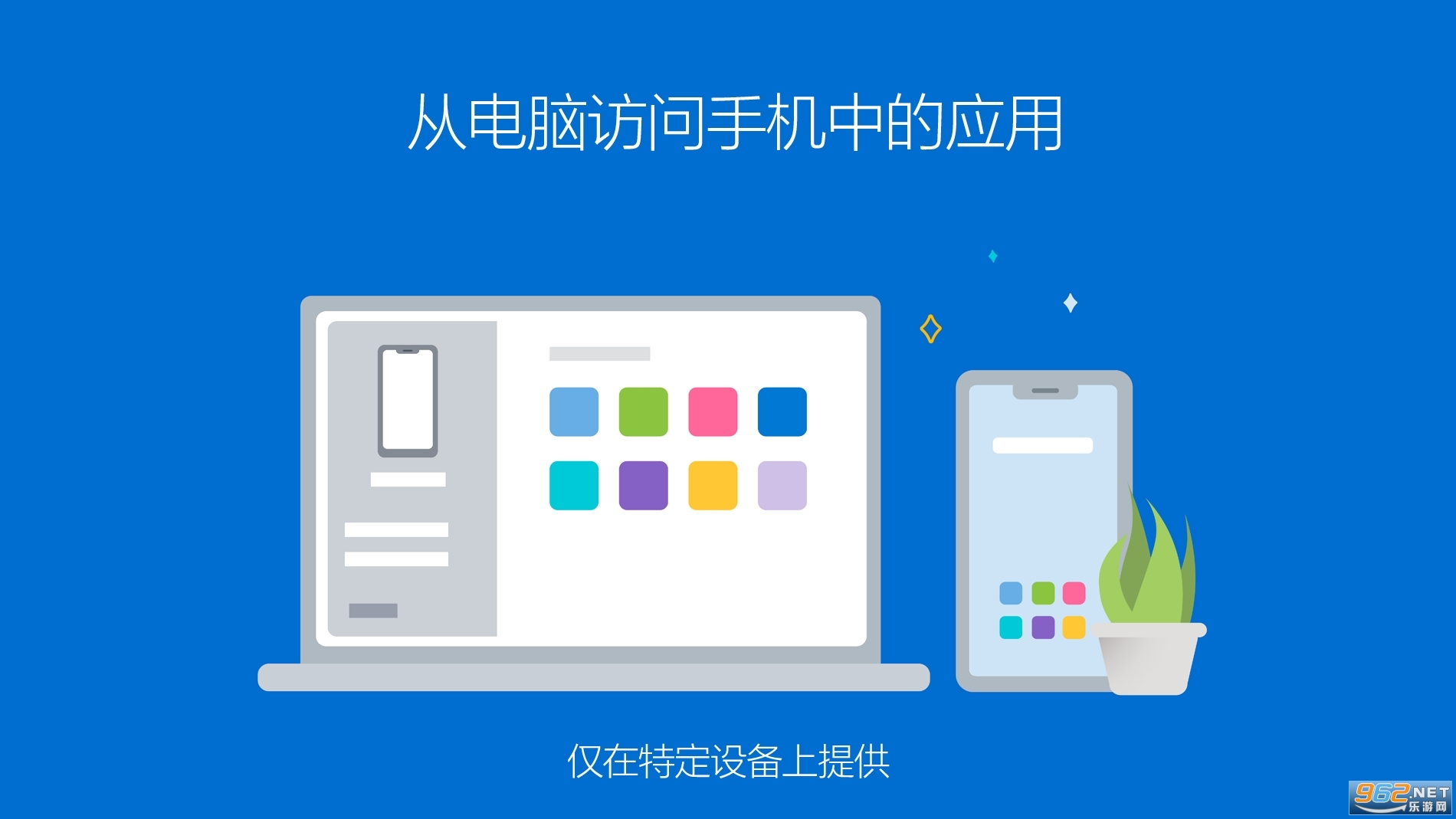 ������Windows�����ֻ� v1.22082.142.0��ͼ2