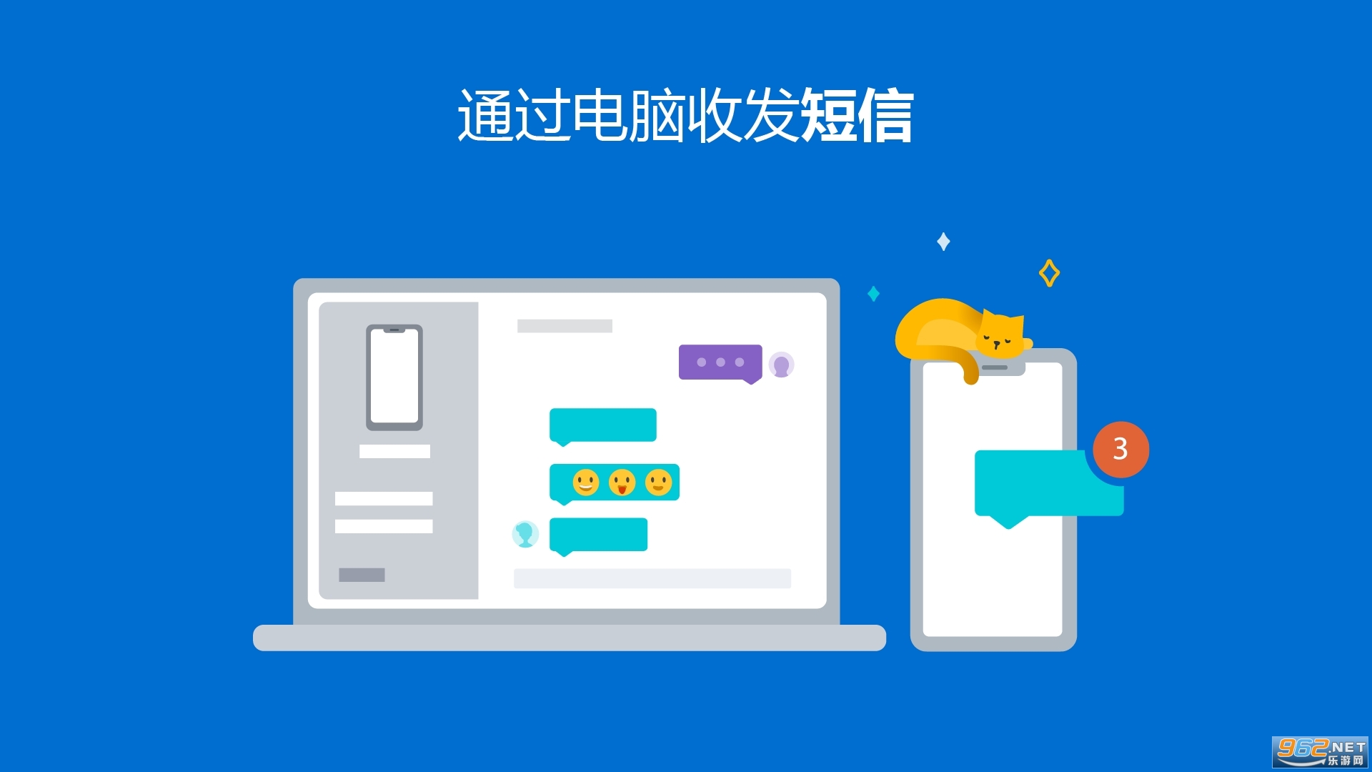 ������Windows�����ֻ� v1.22082.142.0��ͼ0