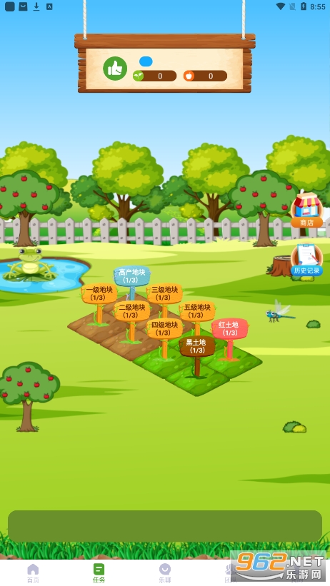 ������̬appv1.0.1��ͼ1