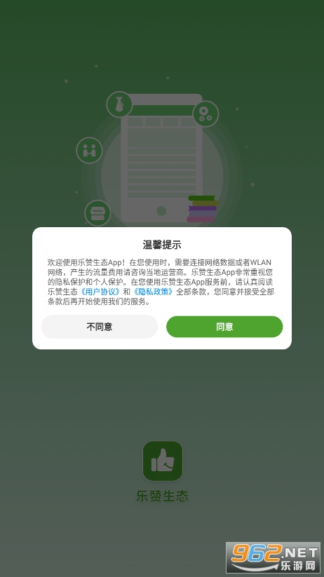 ������̬appv1.0.1��ͼ4