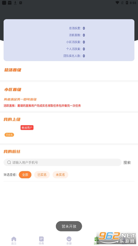 ������̬appv1.0.1��ͼ0