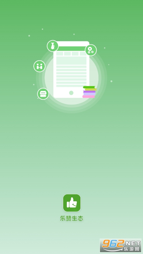 ������̬appv1.0.1��ͼ3