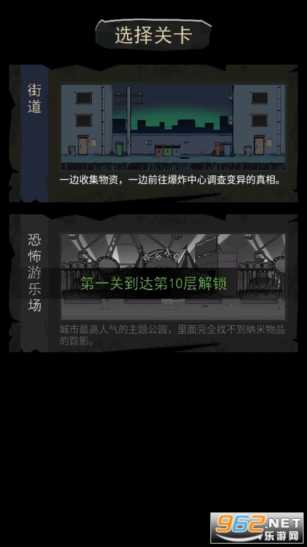 �����Ҵ�����Ϸ����v1.0 ��׿���ͼ2