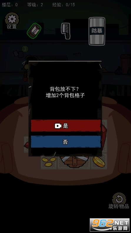 �����Ҵ�����Ϸ����v1.0 ��׿���ͼ4