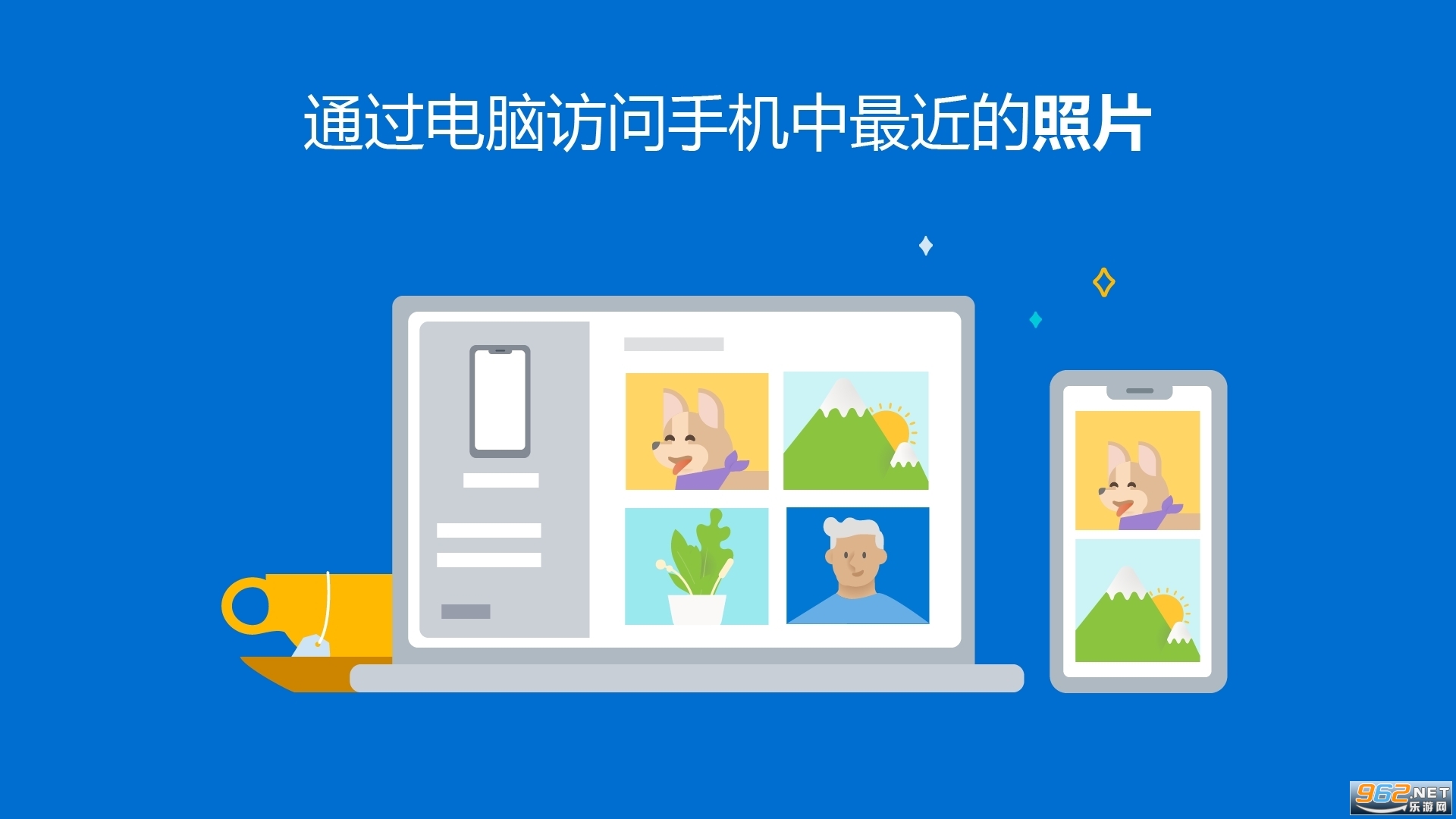 link to windowd΢������ֻ���������v1.23122.339.0 ��׿���ͼ2