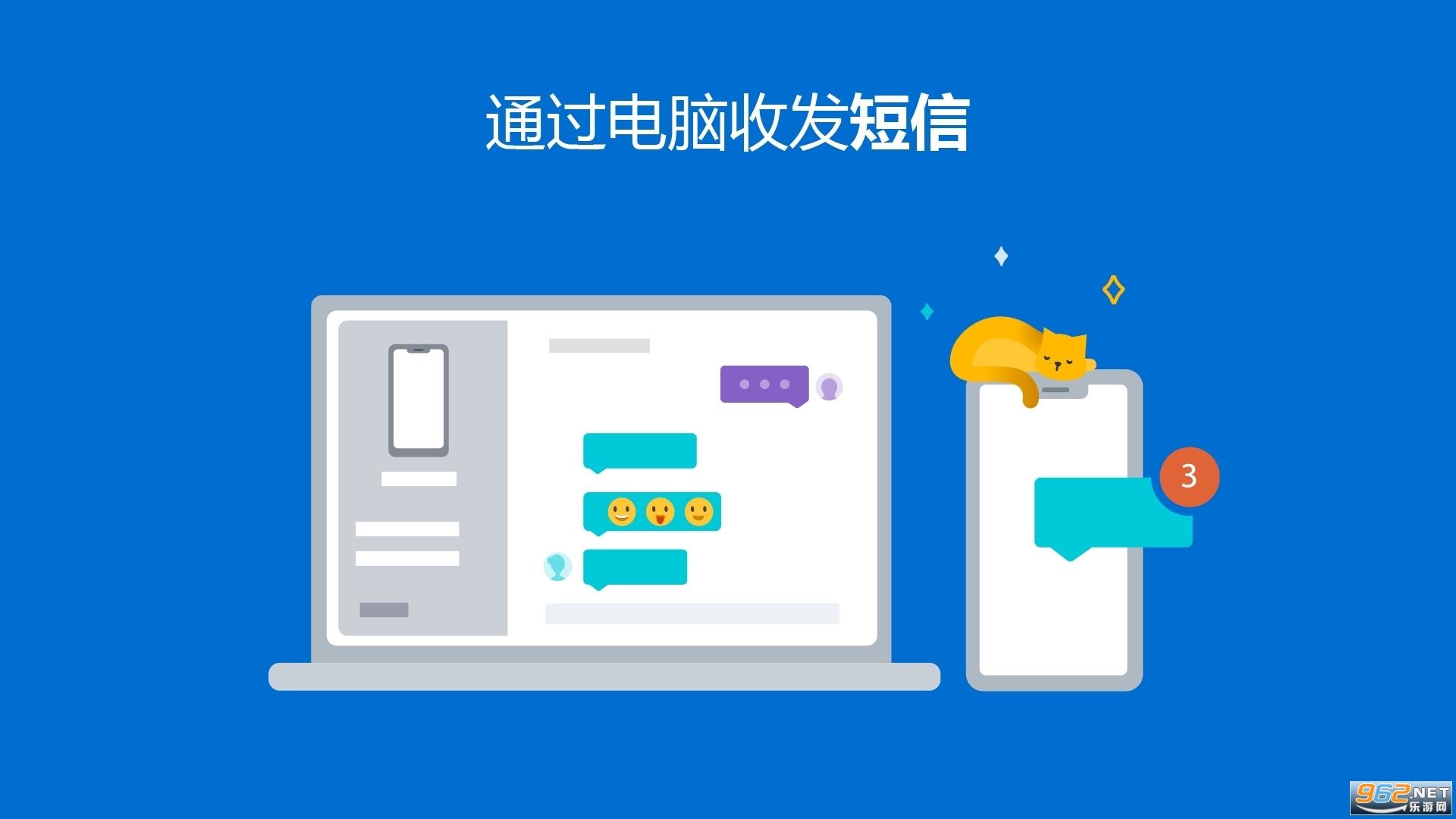 link to windowd΢������ֻ���������v1.23122.339.0 ��׿���ͼ1
