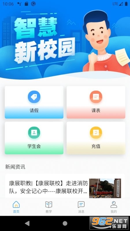aiְ��ѧ����app���ذ�׿ v4.3.3��ͼ2