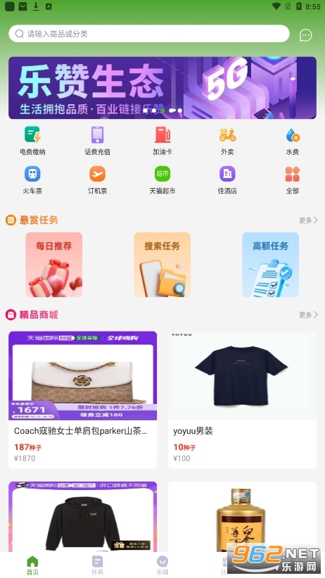������̬ƽ̨׬Ǯ������ͼ1