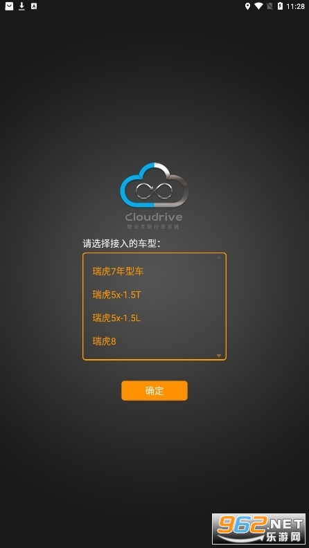 ���ƻ���app�ٷ���v2.0.011��׿���ͼ3