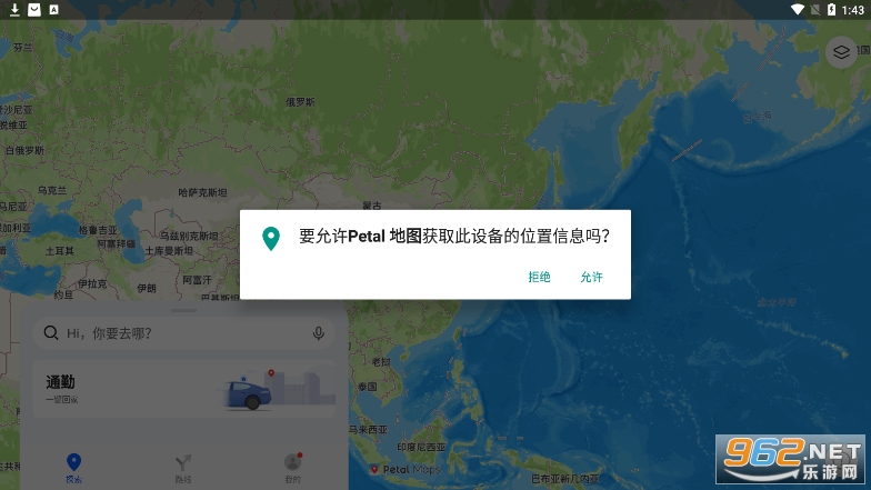 ��Ϊ��ͼapp��ͼ2
