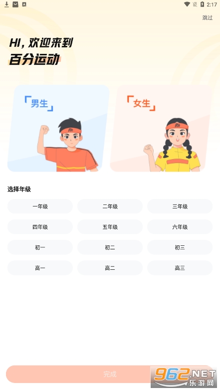 �ٷ��˶���ҵ��v1.2.0��ͼ2