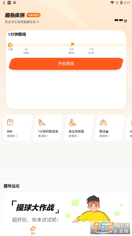 �ٷ��˶���ҵ��v1.2.0��ͼ1