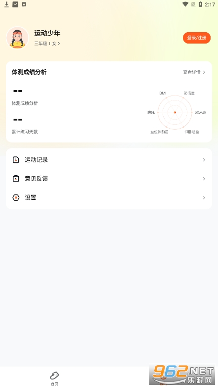 �ٷ��˶���ҵ��v1.2.0��ͼ0