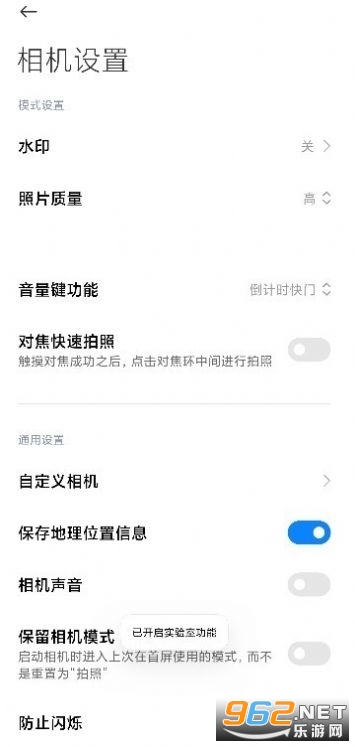 С���������app�ٷ����°�v4.5.000780.2 (�⿨���app�����°汾)��ͼ2
