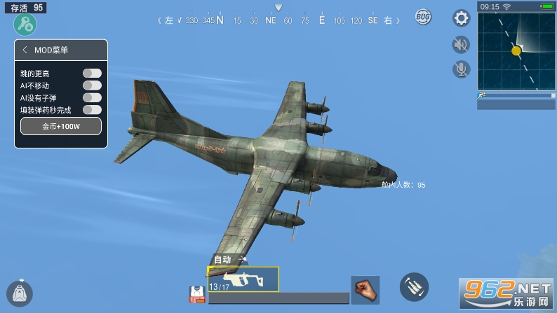 ����ս���������ײ˵�v1.0.11 �ƽ���ͼ2