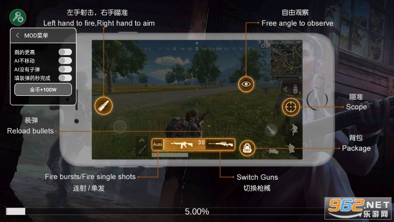 ����ս���������ײ˵�v1.0.11 �ƽ���ͼ4