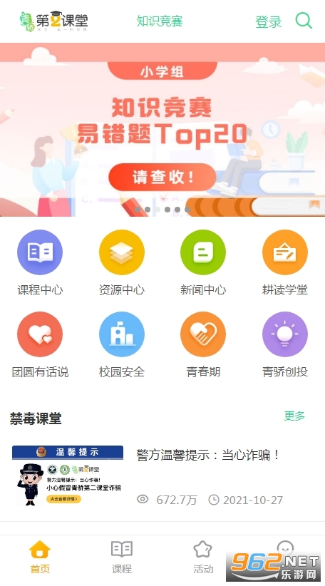 �ཾ�ڶ�����app�ֻ������� v1.7.7��ͼ2
