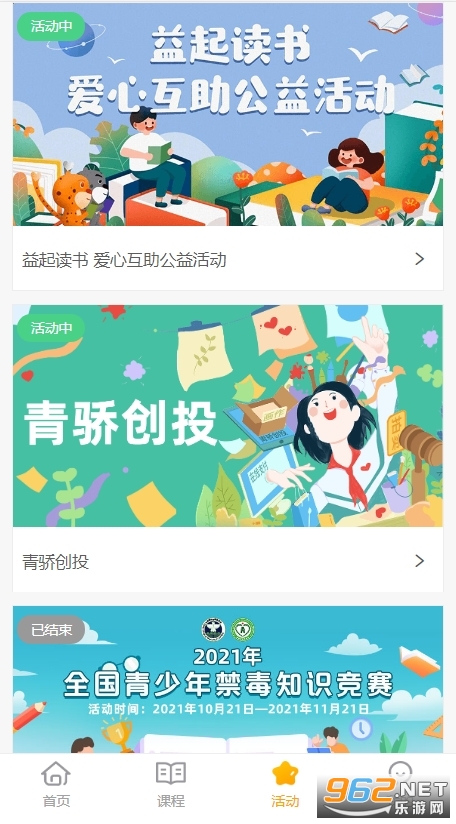 �ཾ�ڶ�����app�ֻ������� v1.7.7��ͼ1