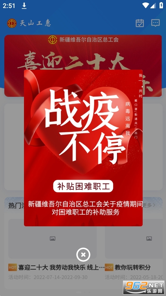�½�����app��ͼ5