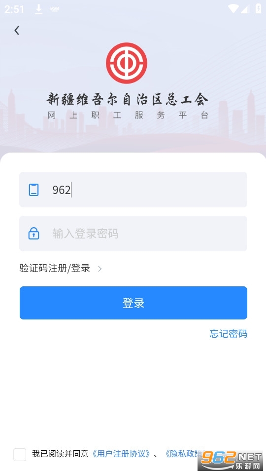 �½�����app��ͼ3