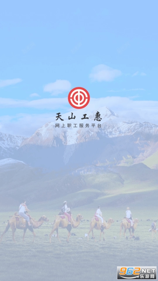 �½�����app��ͼ4