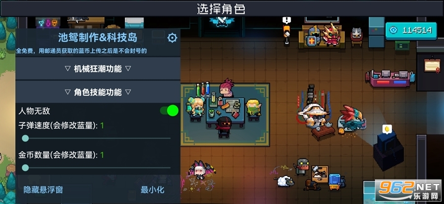 Ԫ����ʿtaptap�ƽ�������޸�����ͼ1