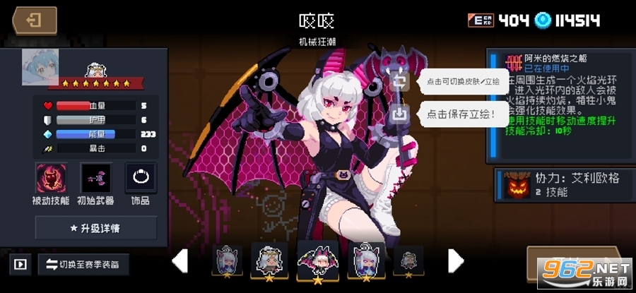 Ԫ����ʿtaptap�ƽ�������޸�����ͼ0