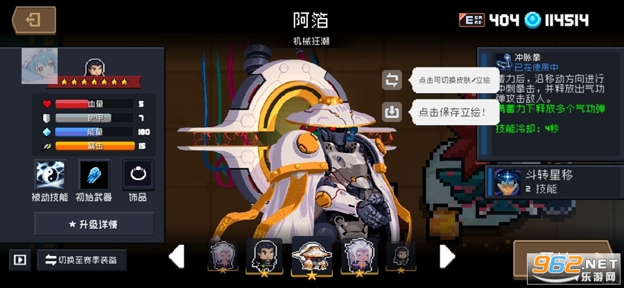 Ԫ����ʿtaptap�ƽ�������޸�����ͼ3