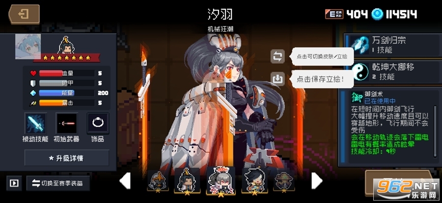 Ԫ����ʿtaptap�ƽ�������޸�����ͼ4