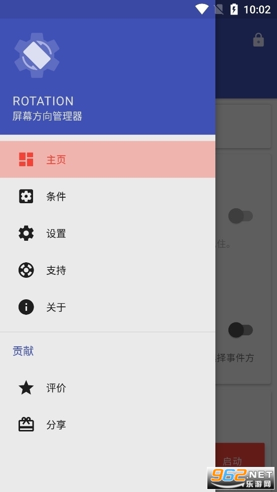 rotation����������ͼ0