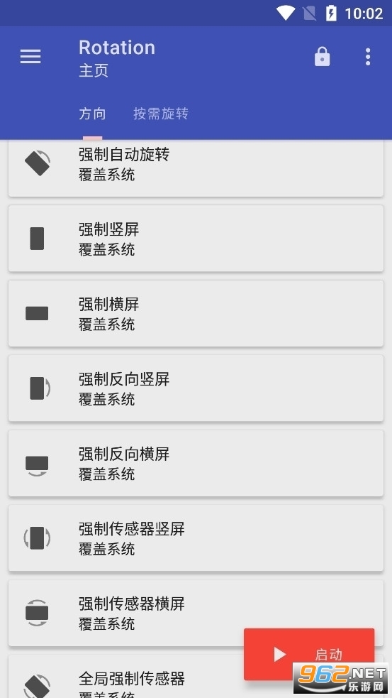 rotation����������ͼ1